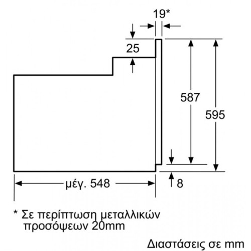 ΦΟΥΡΝΟΣ ΕΝΤΟΙΧΙΖΟΜΕΝΟΣ ΑΝΩ ΠΑΓΚΟΥ PITSOS PH10M40X1 (66LT / A / INOX / ΟΘΟΝΗ / POP)